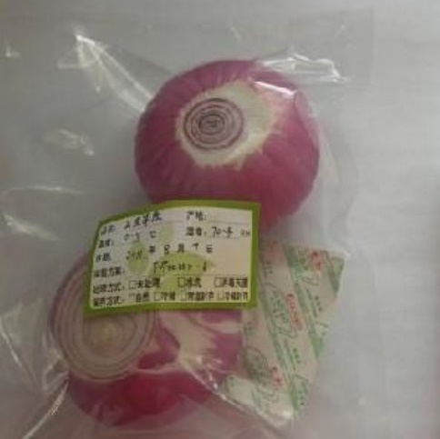 洋葱